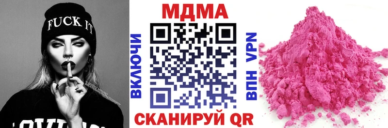 MEGA зеркало  Лосино-Петровский  МДМА кристаллы  как найти закладки 