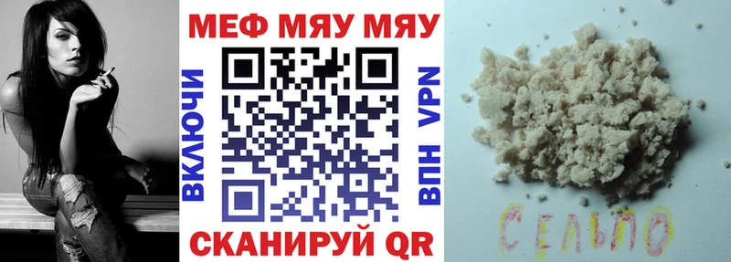 МЕФ 4 MMC  где продают   Лосино-Петровский 