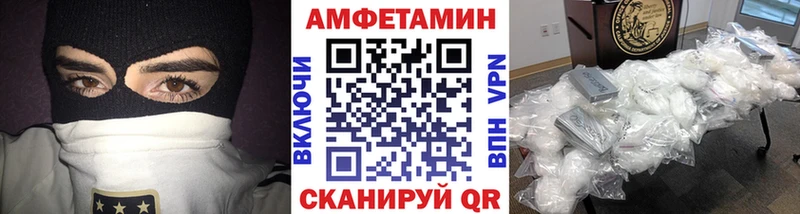 МЕТАМФЕТАМИН Декстрометамфетамин 99.9% Лосино-Петровский