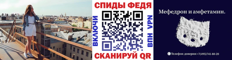 купить Лосино-Петровский Метамфетамин мет