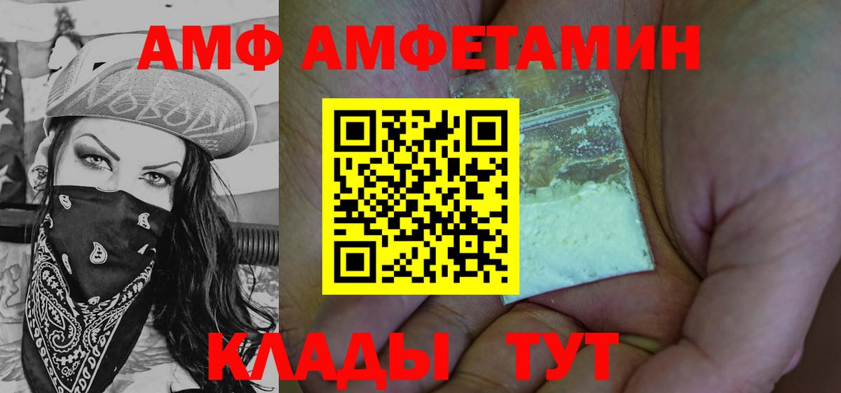 Метамфетамин кристалл Лосино-Петровский