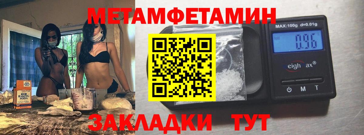 Первитин витя  Вход с VPN  Первитин витя  Метамфетамин  Лосино-Петровский 