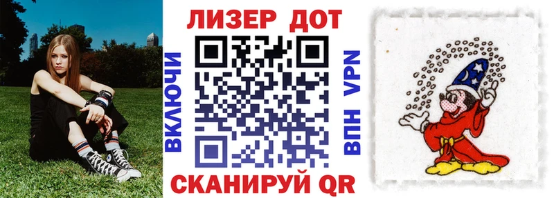 что такое наркотик  Лосино-Петровский  Марки N-bome 1,8мг 
